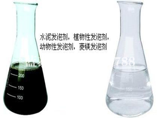 天津植物性發(fā)泡劑