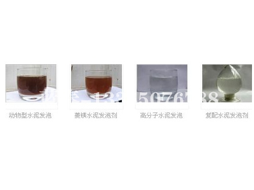 天津高分子水泥發(fā)泡劑